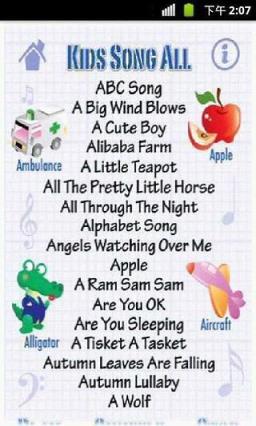 儿童英文儿歌大全app