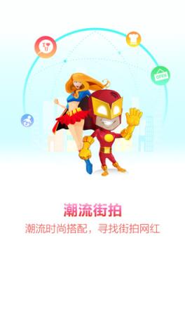 乐融会App