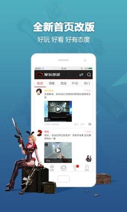 逆战福利领取助手app版