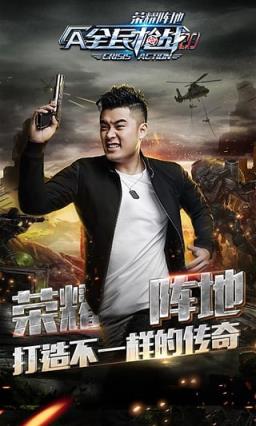 全民枪战炎龙兑换码刷枪