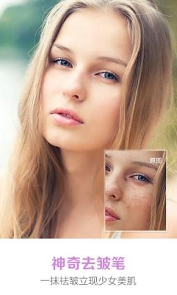 美颜相机美图秀秀2021最新版