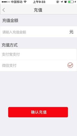 红包雨app客户端手机