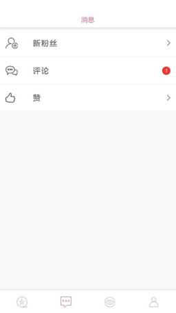 星圈直播手机版