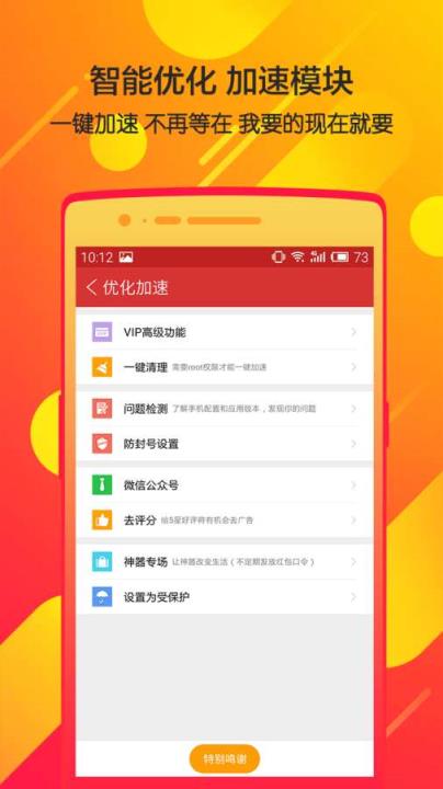瓦力抢红包app