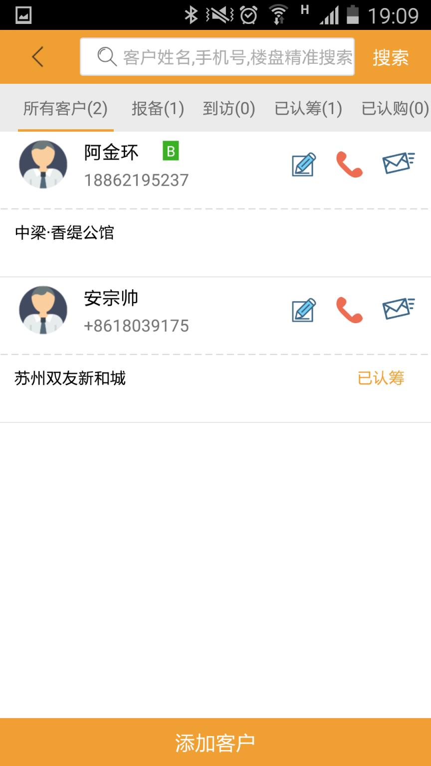 聚优佳app手机版