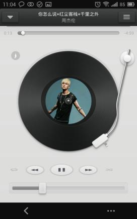 锤子音乐手机客户端APP手机