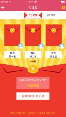 天天享看视频手机版手机