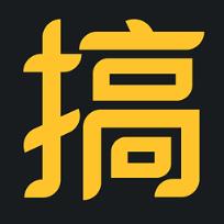 熊猫搞搞(装逼神器)