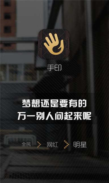 手印直播刘梓晨app