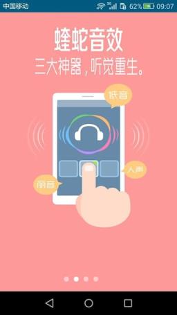 乐乐音乐播放器手机