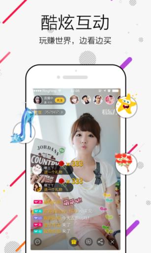 看东方卫视直播APP官方