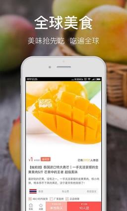 萌店app官方下载