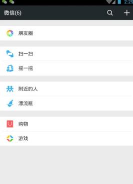 美猴王一键转发免授权安卓版