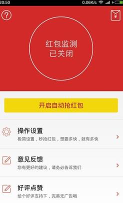 侠盗3.0授权码生成器