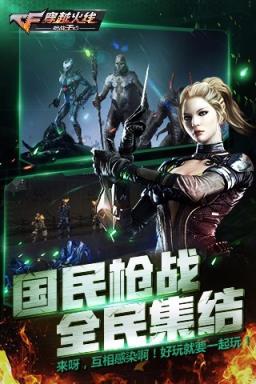 穿越火线枪战王者9月15好玩节刷神器工具