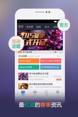 魔法少女皮肤体验工具下载