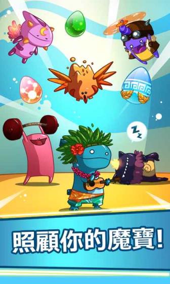 魔宝乐园修改器