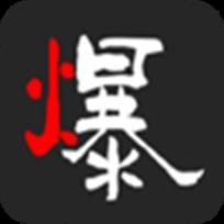 微信全自动加粉神器破解版