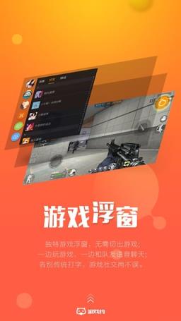 花火(语音聊天)app手机