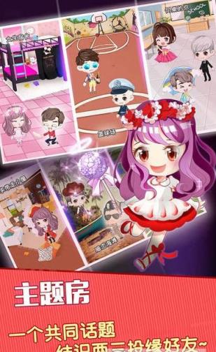 呆呆社交官方版