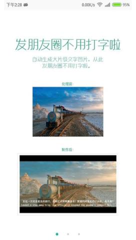 大片模式软件最新版下载