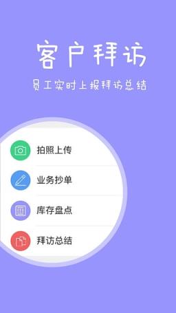 快消宝app最新版手机
