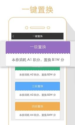 我信我的未来0.1.1最新版