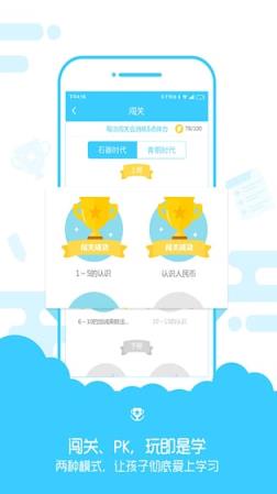 速算盒子积分修改器