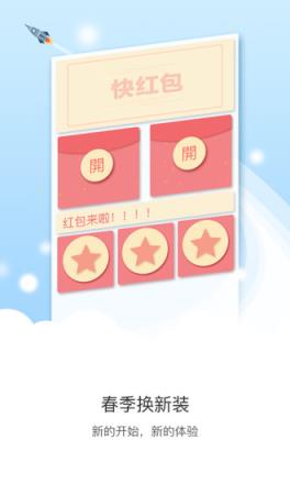 红包外桂尾数作弊器