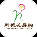 同城花易购APP