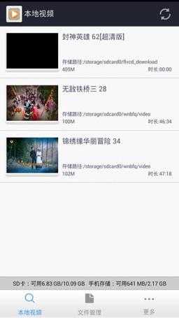 vip影视神器会员破解版