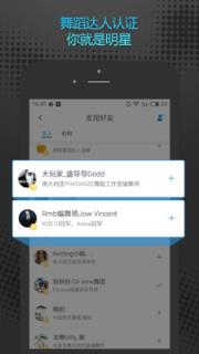 琅琅app官方手机