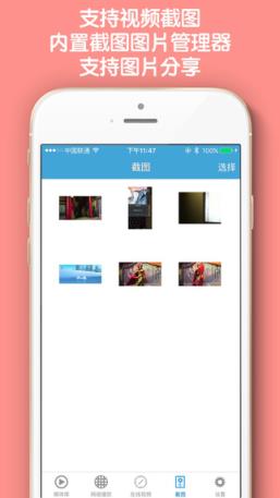 神马播放器手机版官方