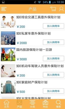 中国人寿金顶9000福利版