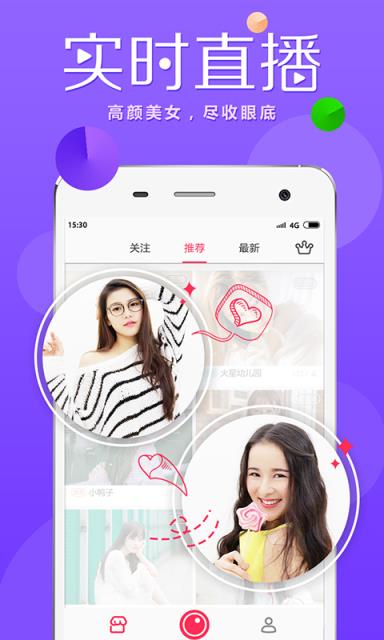 酒窝直播app
