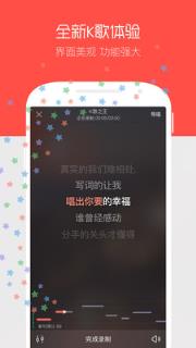 唱吧um10c直播版
