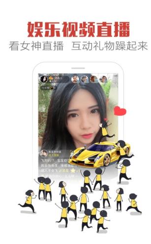 诛仙手游tt客户端模拟器