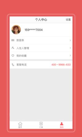 妈妈闲居App