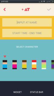 AT日期追踪app手机