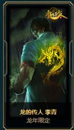 lol海克斯传送门开启工具