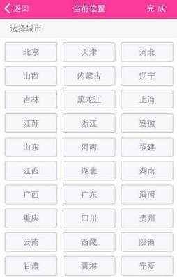 同城播app官方下载