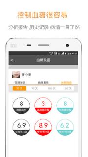 依聊app下载