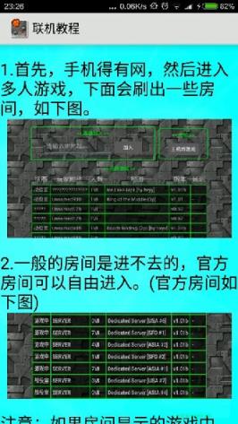 铁锈战争盒子手机版