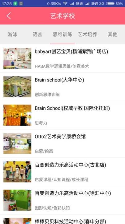 母孕宝安卓版官方下载