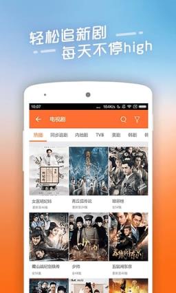 裤兜视频手机版