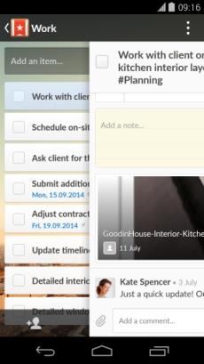 奇妙清单企业版app下载