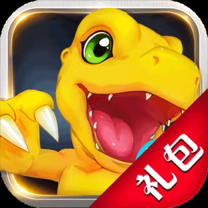 数码大冒险礼包号app