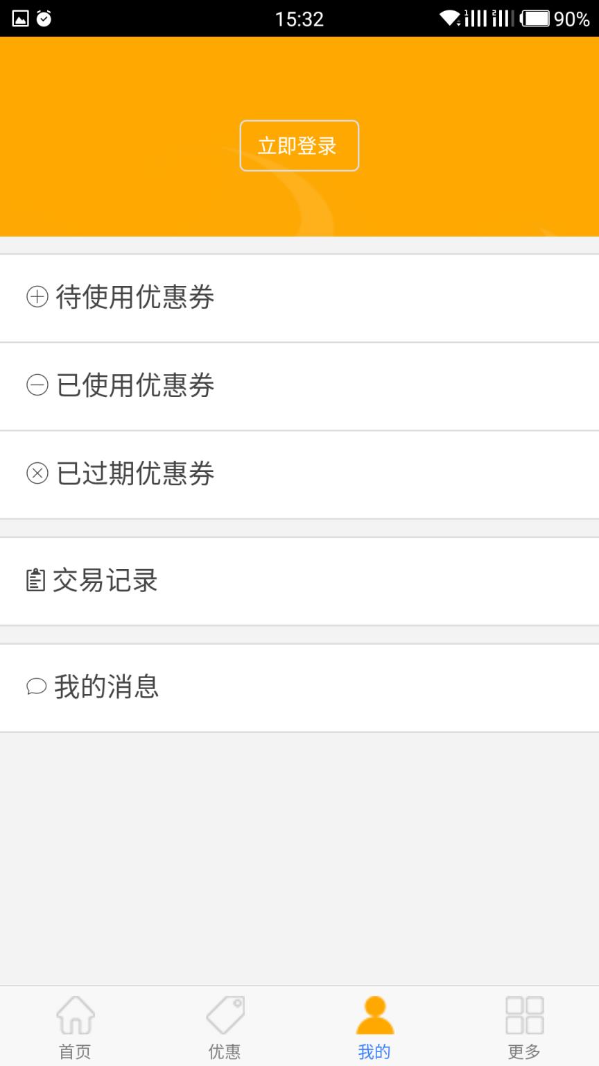 大糖app官方版手机