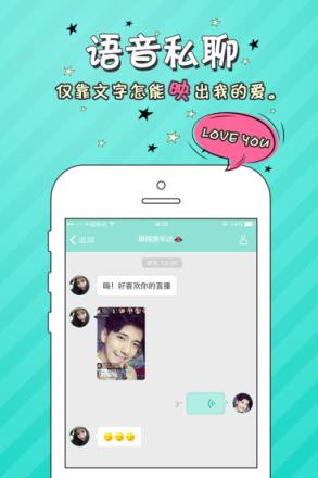 部落直播app官方