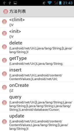 apkcrack编辑器汉化版